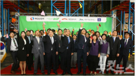 편의점 CU, 섬 지역 구호물품 빨리 받는다