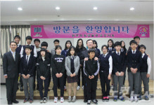 광주지검 순천지청, 다문화 청소년 대상 법 체험 행사