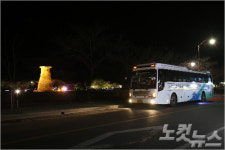 경주시티투어 문체부 지원 공모사업 최종 선정