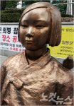원주에 평화의 소녀상 우뚝 선다