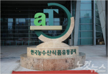 aT 청년인턴 공개채용 실시