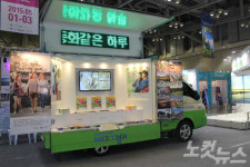 부산시민들에게 경기도의 알찬 매력 알려요