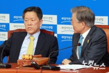 정청래 최고위원 발언에 격분한 주승용 최고위원 만류하는 문재인 대표