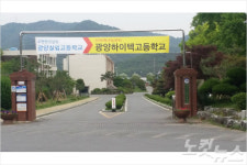 광양 하이텍고등학교, 산학일체형 도제학교 새 모델 창출