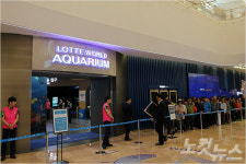 재개장 들뜬 제2롯데…3만7천명 사전예약 바로 마감