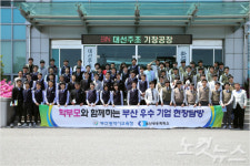 부산상의, 특성화고 강소기업 탐방 지원