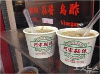 대만의 번화가 시먼딩 맛집 먹방 여행