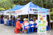유유요양병원, 이웃사랑 의료봉사