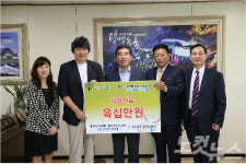 희망나눠요 광명 개인택시운전자선교회 성금