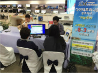 청주 웨딩전문 더메이트와 손잡고 최고의 신혼여행 책임