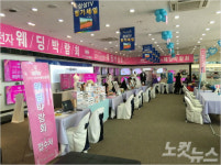 청주 웨딩전문 더메이트와 손잡고 최고의 신혼여행 책임