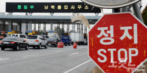 개성공단에 메르스 차단용 열 감지 카메라 설치