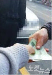 신고하겠다 성인 피시방 업주에게 억대 뜯어낸 일당 검거