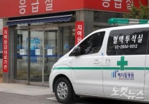 서울시, 양천구 메디힐병원 오는 23일까지 봉쇄
