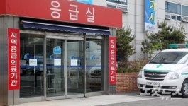 봉쇄된 메디힐병원