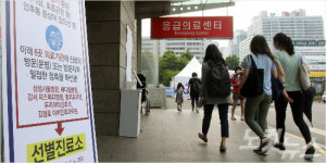 위기관리소통연구원 | 메르스 이후 단절된 일상…'위기관리 소통' 필요하다