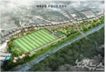 용인 동부권 주민들 위한 금어리 체육공원 착공