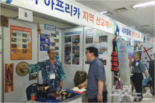 예장고신총회 선교 60주년 기념대회