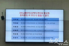 창원 내서IC 통행료문제 해결될까… 정치적으로 풀어라