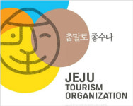 중소·중견기업 면세점 입찰에 제주공기업 도전 논란