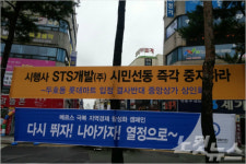 포항 두호동 롯데마트 입점 여부… 이르면 다음주 결정