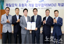 에버랜드 일원에 대규모 관광상업시설 들어선다