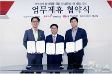 경남은행-롯데백화점·롯데마트 업무협약 체결