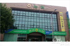 전남 광양농협 노조, 비정규직 처우 개선 안 되면 파업도 불사