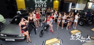 서울오토살롱, 대한민국 올드카 한자리에