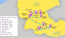 스토리 따라 운하 따라 독일 남부 여행