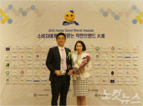 그린알로에,  라벤더수를 함유한 천연물의 방부시스템 적용