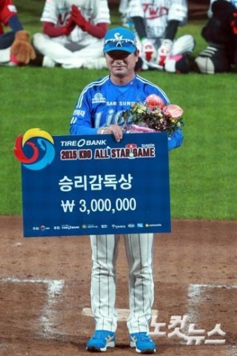 2015 프로야구 올스타전 승리감독상, 드림팀 류중일 감독