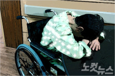 치매노인 폭행 요양기관…6개월 영업정지 정당