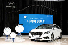 현대자동차 서비스 캐릭터 이름 지어주세요