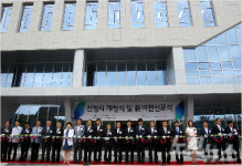 정보통신산업진흥원 충북 혁신도시서 개청식