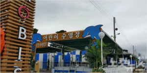 경주 청정 동해안 기업체 하계휴양소 각광