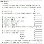 대법원 
