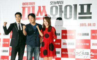 '미쓰 와이프' 엄정화 송승헌 결혼 꿈꾸게 만든 문제작