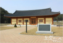 대전지방보훈청, 8월의 현충시설 ‘옥파 이종일 선생 생가’