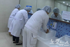 [영상] 아이스크림 공장의 비밀 3가지