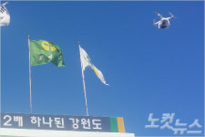 드론 매니아 강원도로 모여라