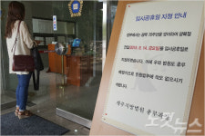 갑작스런 공휴일 지정, 제주 곳곳 혼선