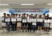 경북도 전략산업 전문인력 양성 첫 결실
