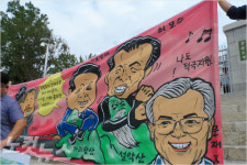 강원도 시민단체 설악산 케이블카 반대