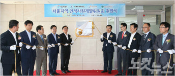 기업맞춤형 인력 양성에 노·사·민·정 뭉쳤다