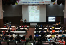 대구장애인자립생활센터 종사자교육 JUMP 개최