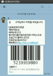 공연도 선물해요 김해문화의전당, 모바일선물 기능 개시