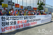 남악복합쇼핑몰, 롯데-지역상인 상생대화 잘 될까?