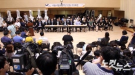 서울시립교향악단 단원 정명훈 지지 기자회견