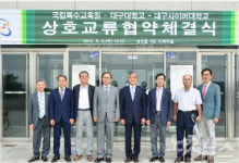 대구대·대구사이버대, 특수교육 최우수 대학 선정
